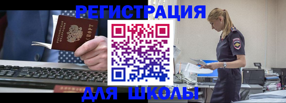 прописка гарантия в Дагестане