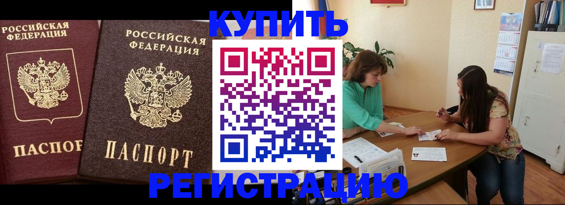 временная регистрация гарантия в Дагестане